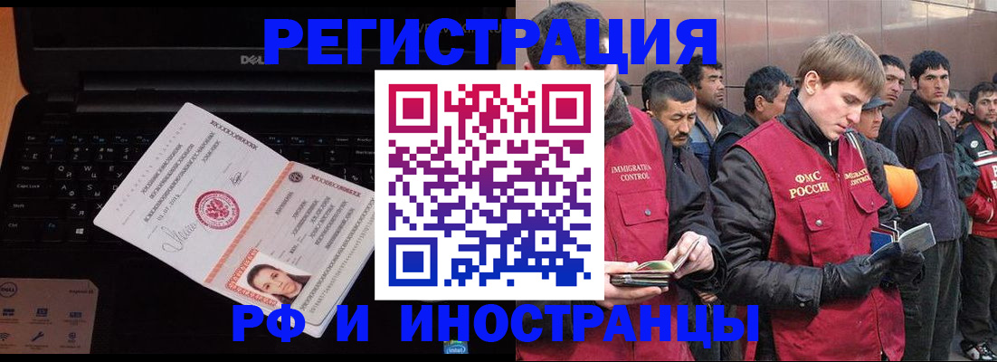 прописка поиск в Твери