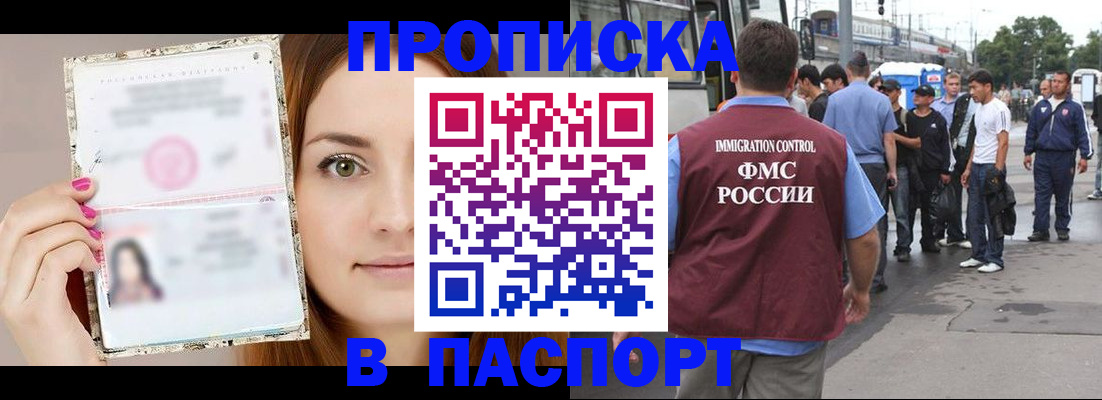 регистрация для дет. сада в Твери